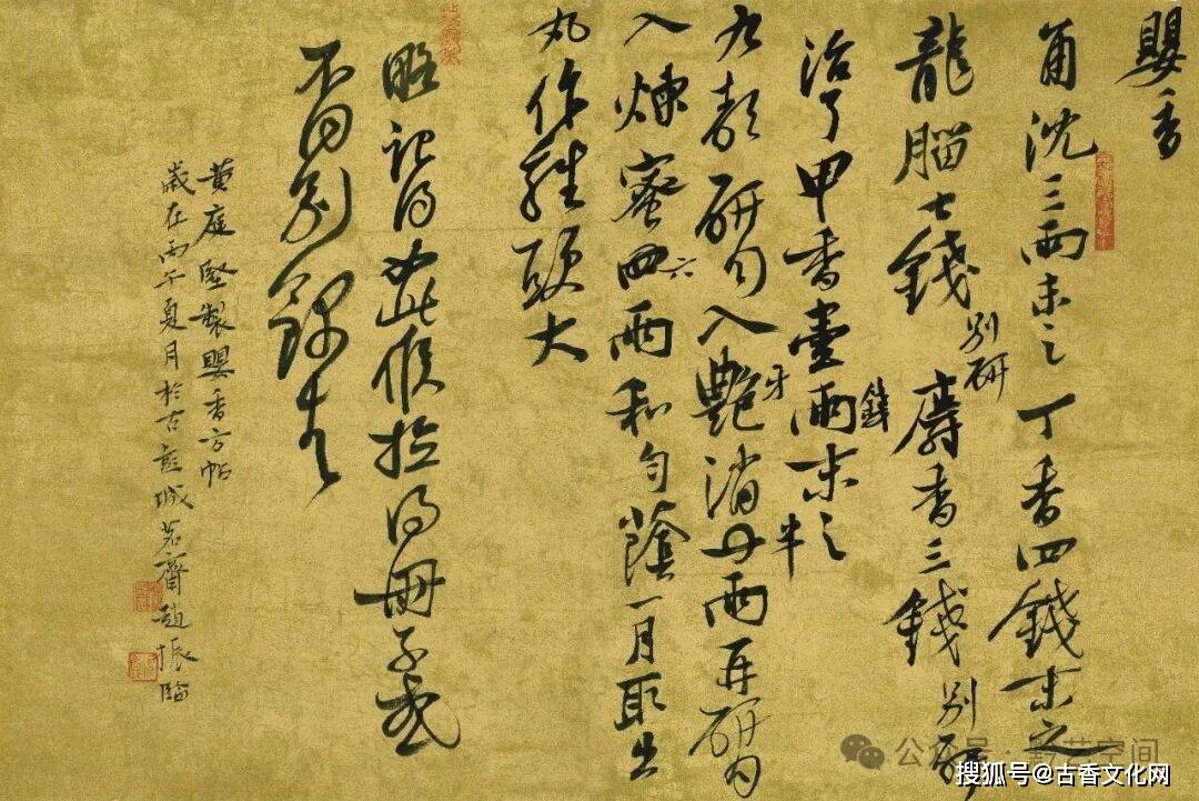 “丙午之夏”——趙振書法近作選登