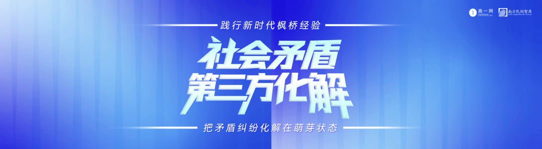 深圳一樓盤裝修材料被指“貨不對板”！開發商：全部剷除重做