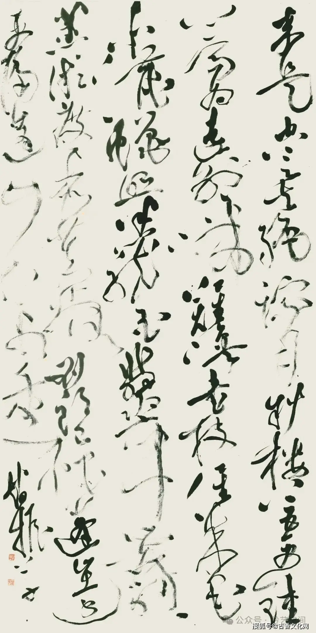 “丙午之夏”——趙振書法近作選登