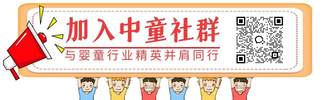 一場百億級改造浪潮正在重塑母嬰店的“零輔食”貨架