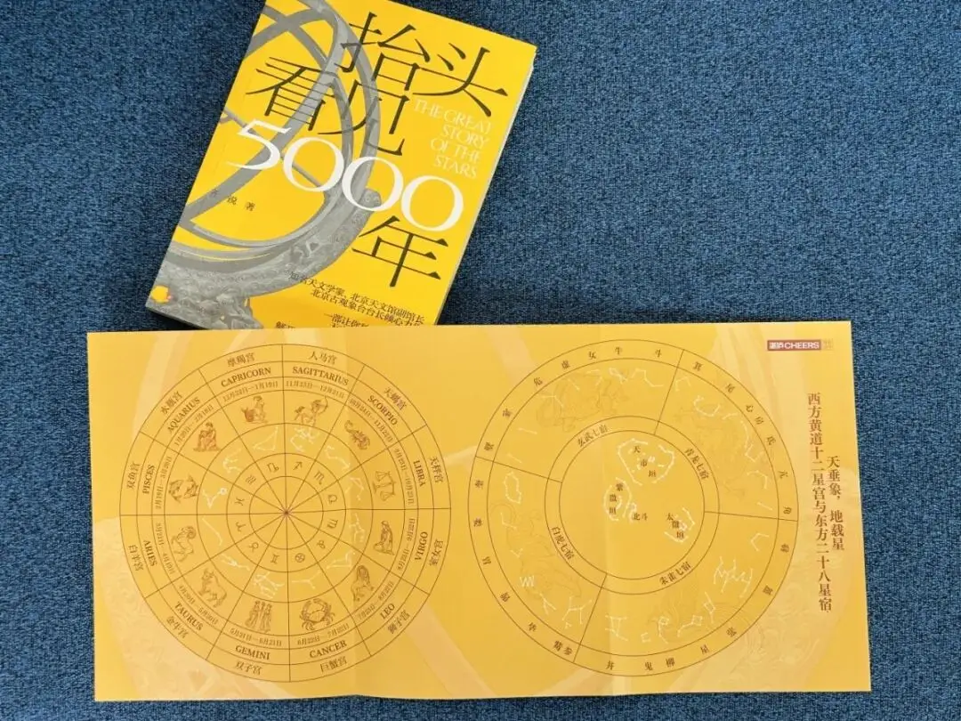 重磅新書首發！中國人的長期主義，值得收藏的驚豔之作