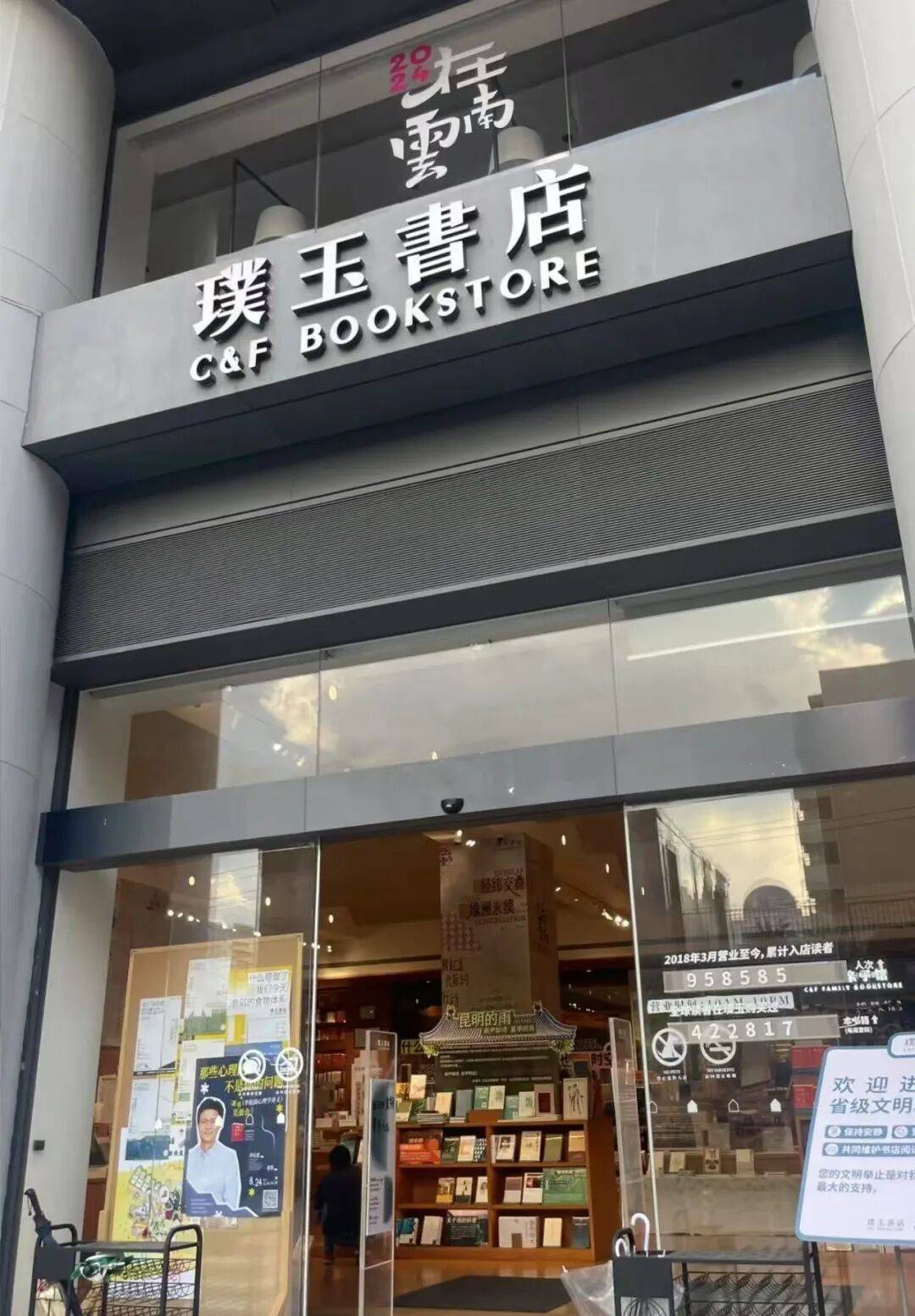 昆明工業風打卡地超全整理！快收藏！