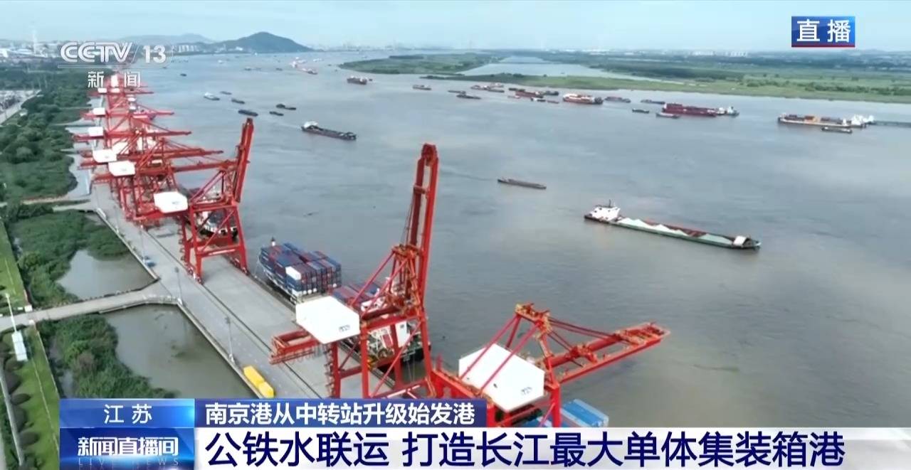 影片丨建設運營成效明顯 這些國家物流樞紐亮點多多