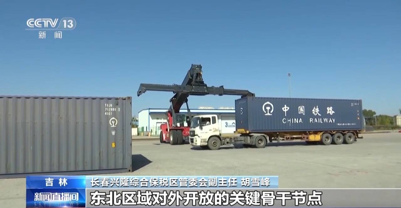 影片丨建設運營成效明顯 這些國家物流樞紐亮點多多