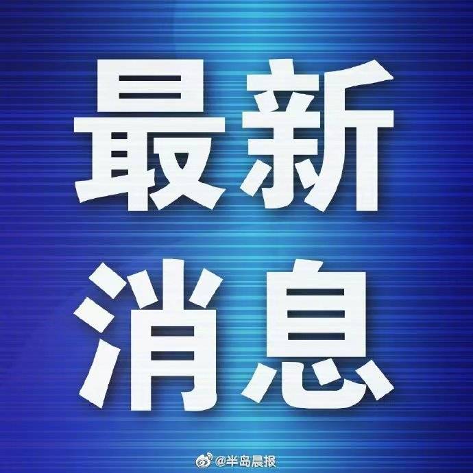 大連市總工會發出高溫天氣勞動法律監督提示函
