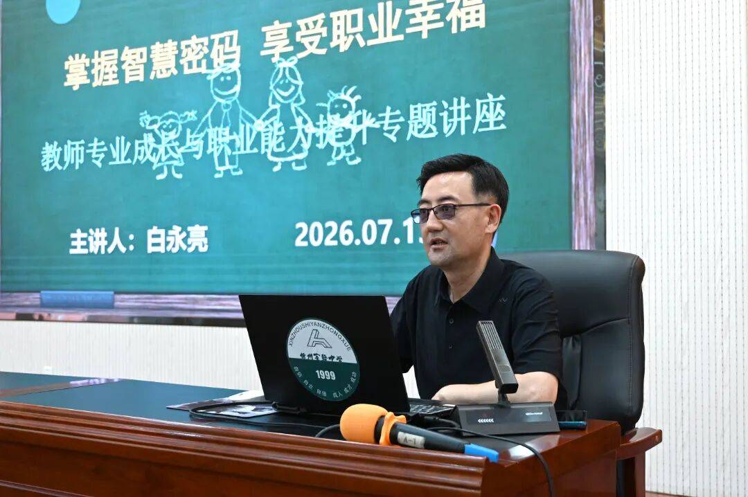 有朋自燕趙來！河北省滄州市鹽山中學走進忻州實驗中學考察交流