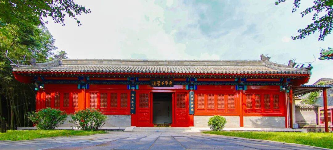 首批市級檔案文獻遺產名錄公佈，府學衚衕小學碑刻入選