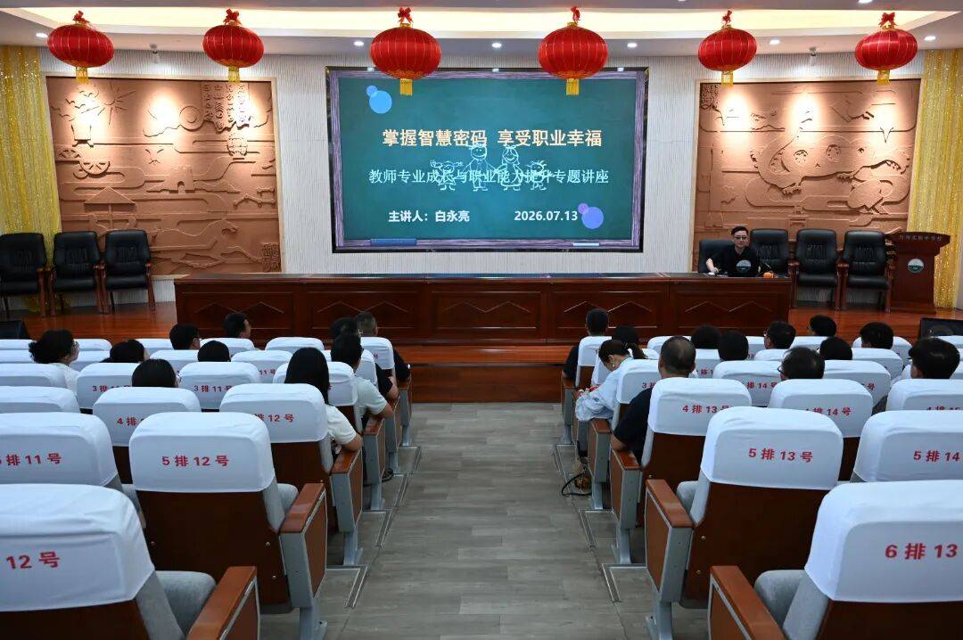 有朋自燕趙來！河北省滄州市鹽山中學走進忻州實驗中學考察交流