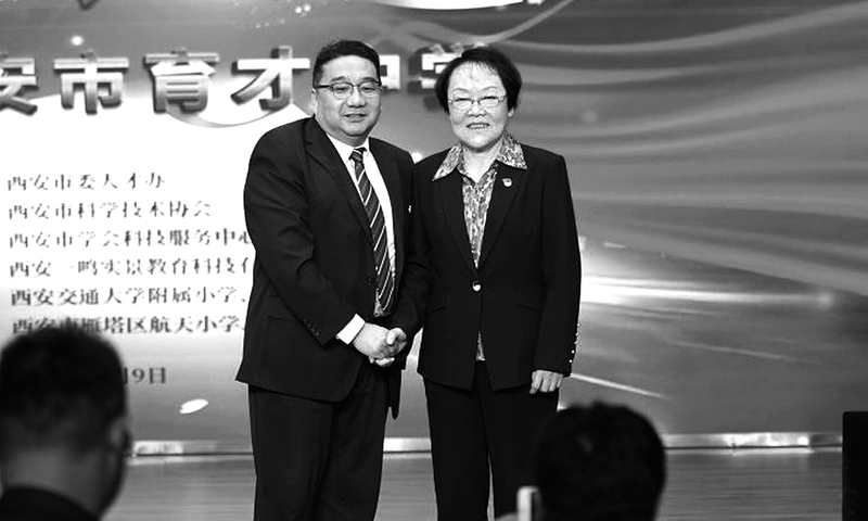 西安市育才中學
