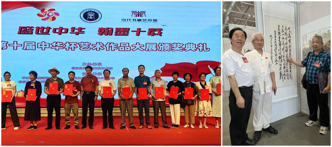 師古不泥創新篇 一一論收藏曾昭才先生書法作品的意義