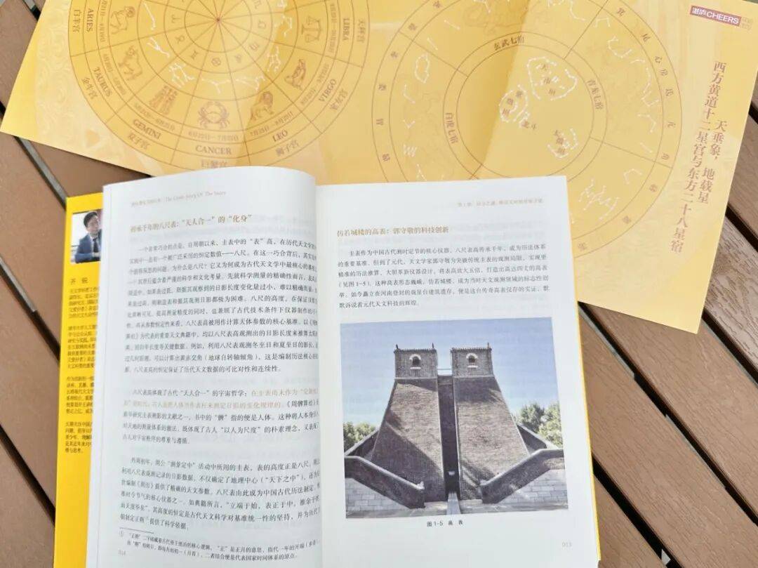 重磅新書首發！中國人的長期主義，值得收藏的驚豔之作