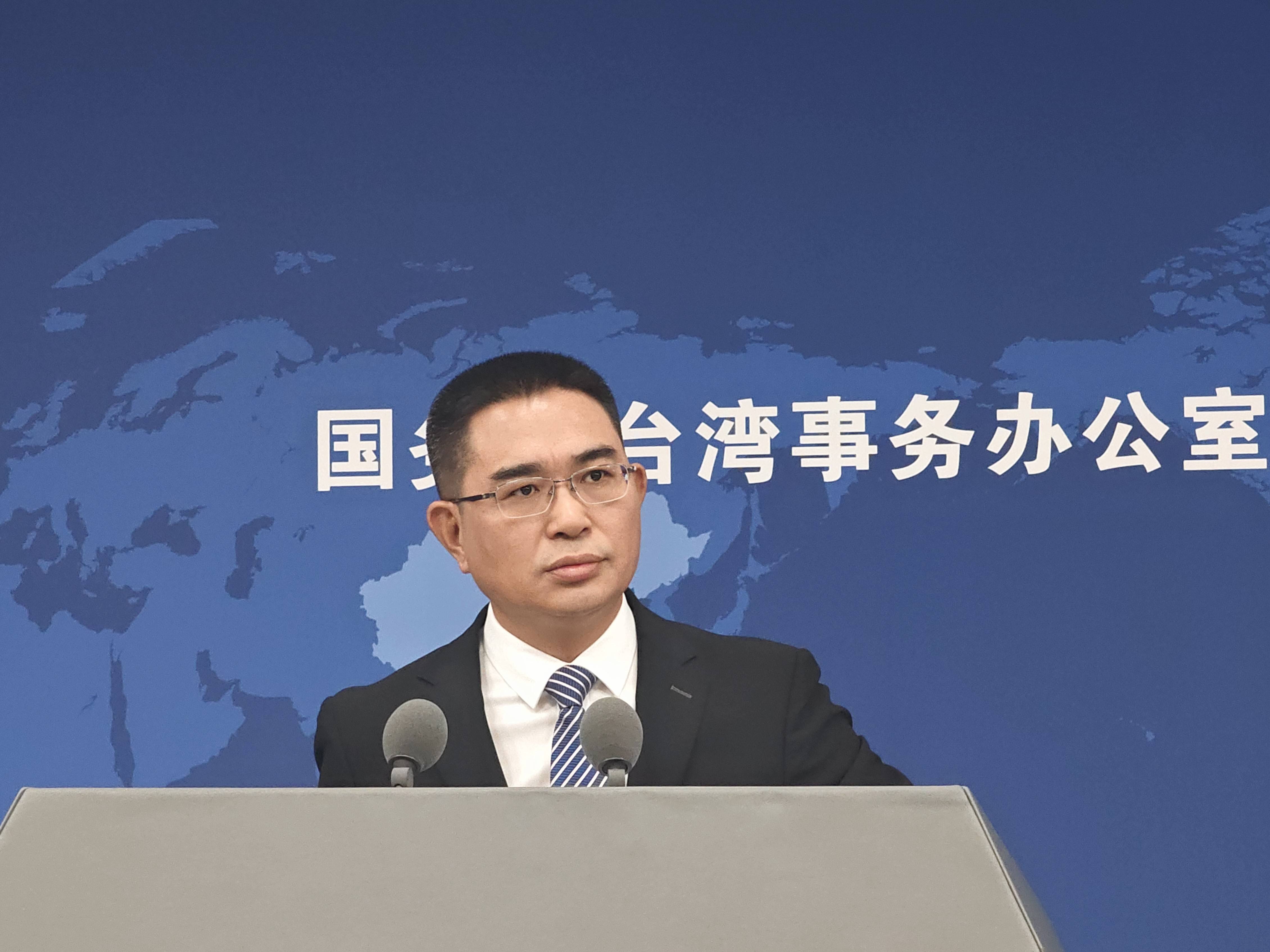 賴清德稱“中國持續擴張法律域外適用範圍”，國臺辦駁斥