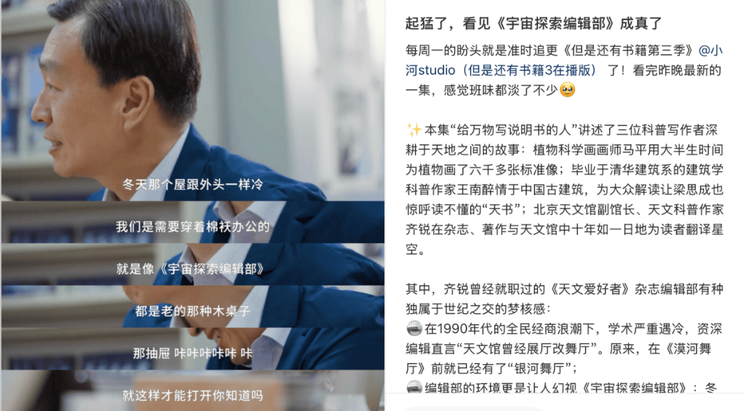 重磅新書首發！中國人的長期主義，值得收藏的驚豔之作