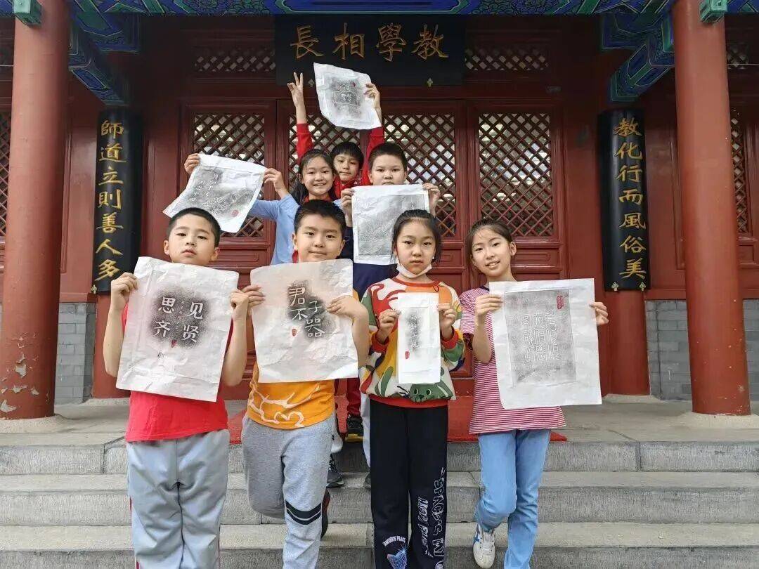 首批市級檔案文獻遺產名錄公佈，府學衚衕小學碑刻入選