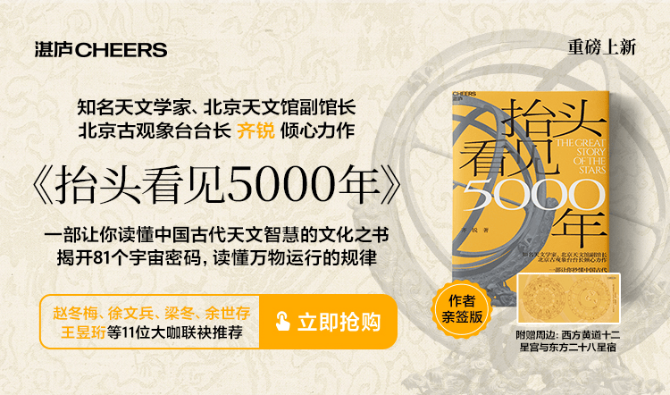 重磅新書首發！中國人的長期主義，值得收藏的驚豔之作