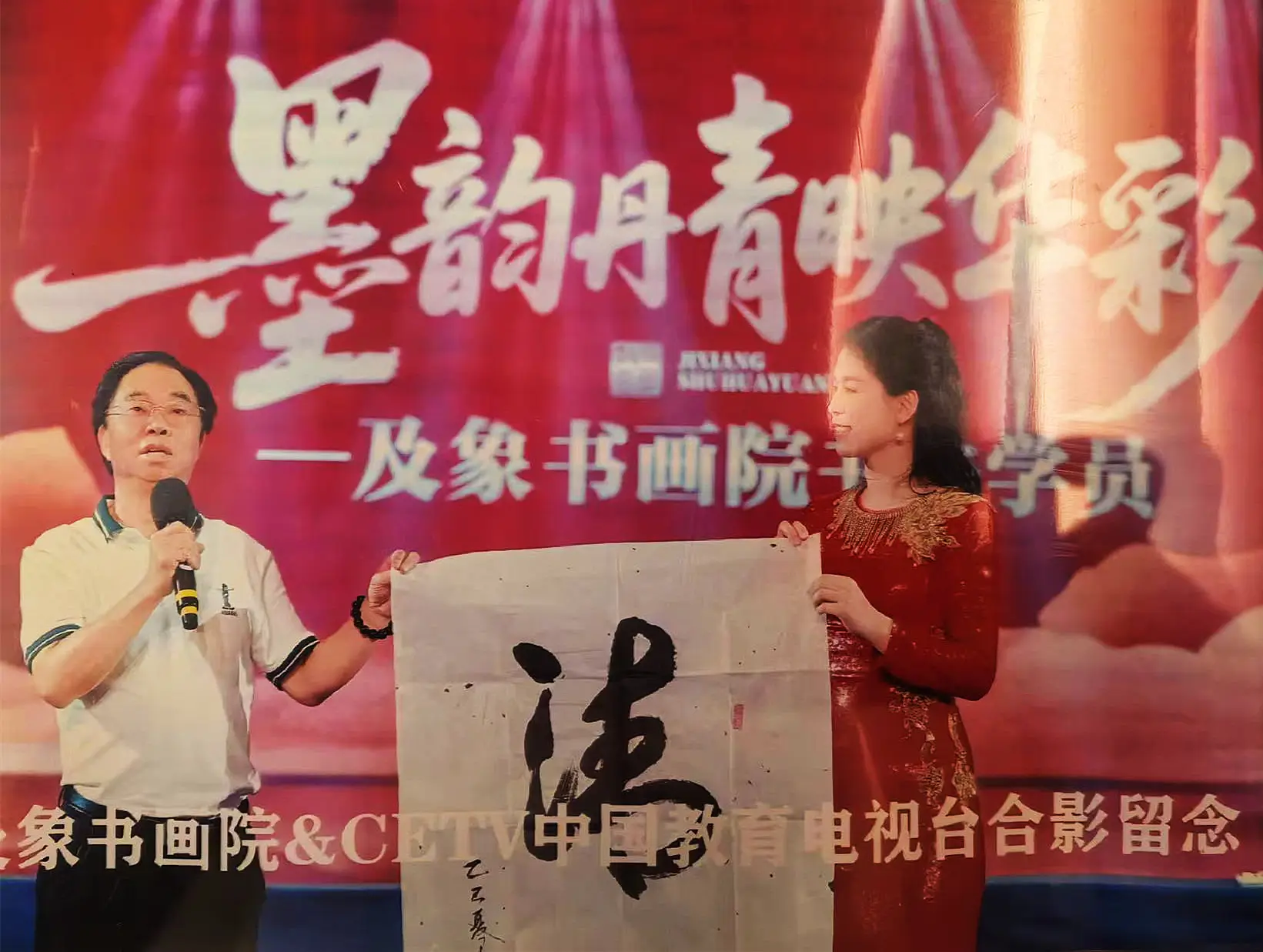 師古不泥創新篇 一一論收藏曾昭才先生書法作品的意義