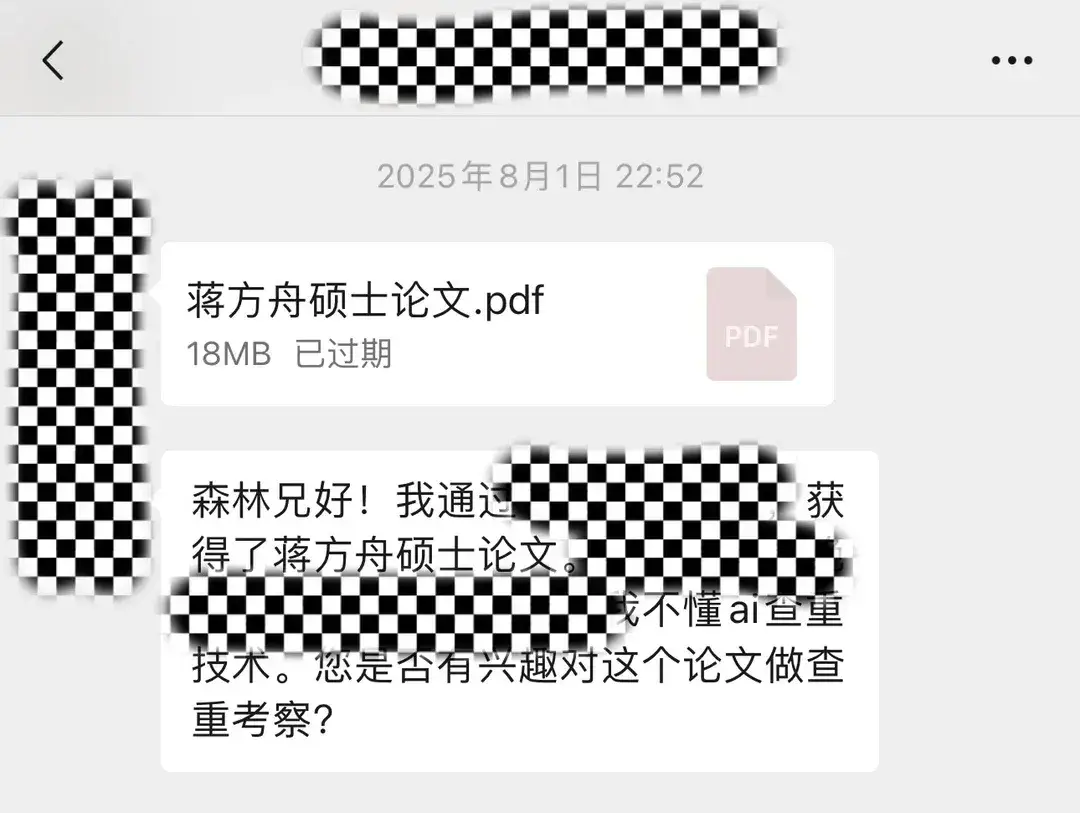 初代“天才少女”栽在論文鑑抄上，沒想到還是被網友錘的