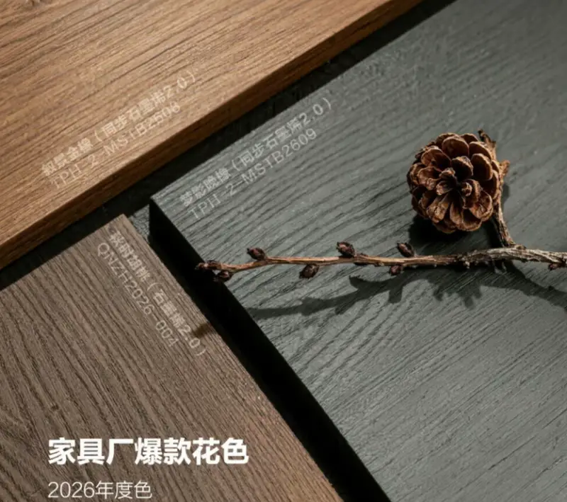千年舟2026年傢俱廠爆款花色盤點，建議收藏！