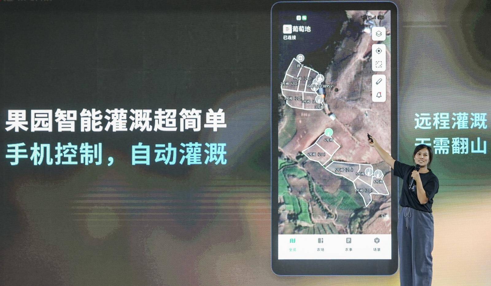 科技賦能賓川果業，智慧種植促增收