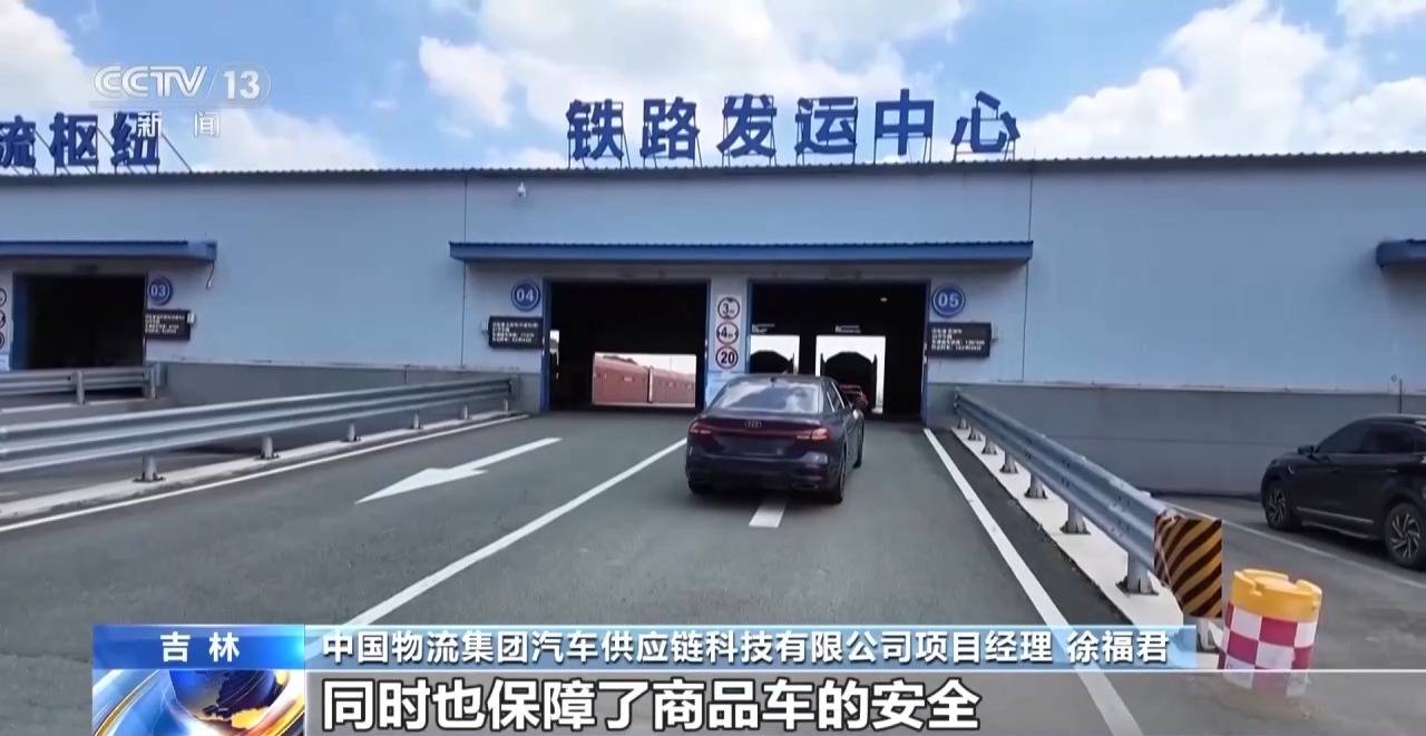 建設運營成效明顯，這些國家物流樞紐亮點多多