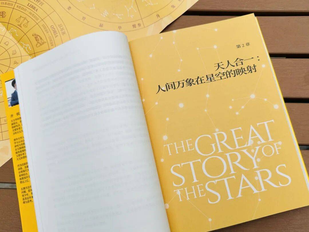 重磅新書首發！中國人的長期主義，值得收藏的驚豔之作