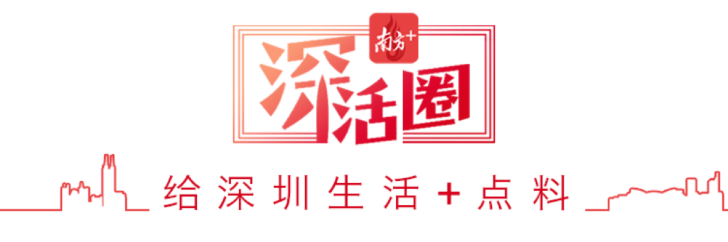 國家蓋章！深圳憑什麼成為“旅遊樞紐城市”？