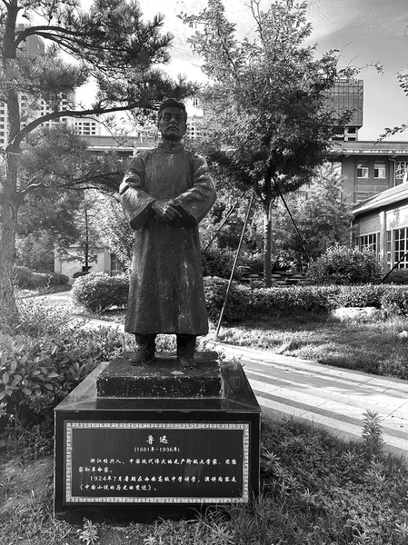 西安高階中學