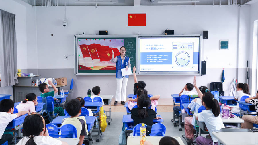 水務科普新課上線，點亮申城小學生暑期生活