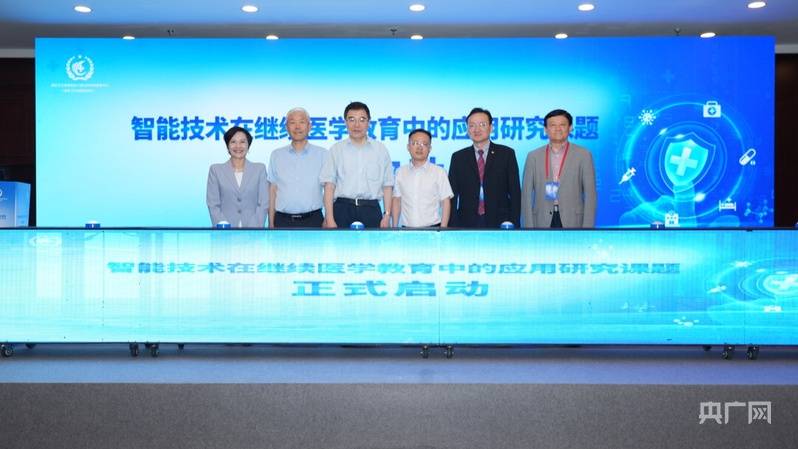 智慧技術重構繼續醫學教育模式，破解基層醫療人才能力提升難題