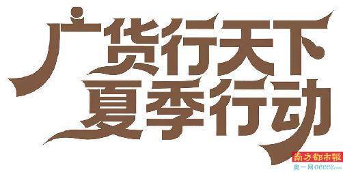 空調賣爆歐洲 汽車、球拍出口火熱