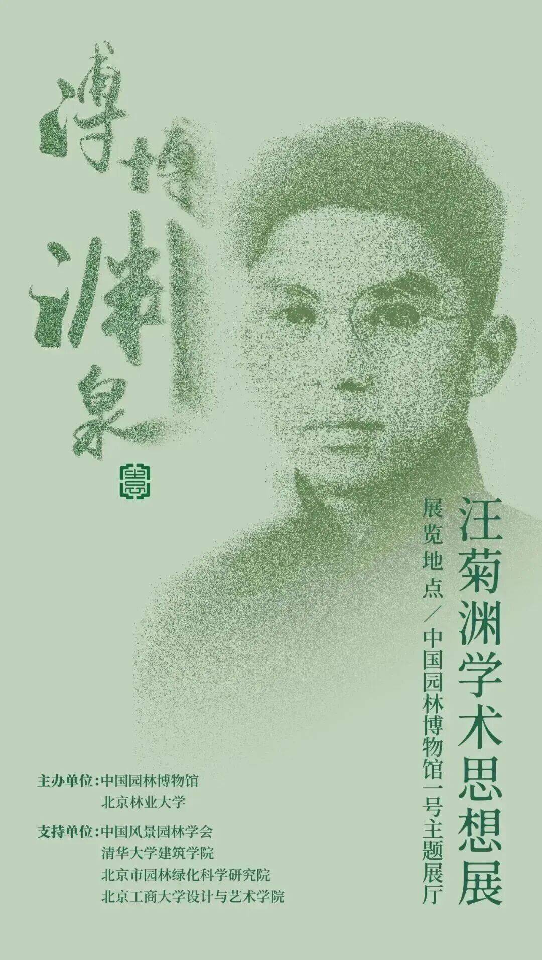 清涼好去處！暑期博物館、圖書館展覽活動彙總，帶娃走起——