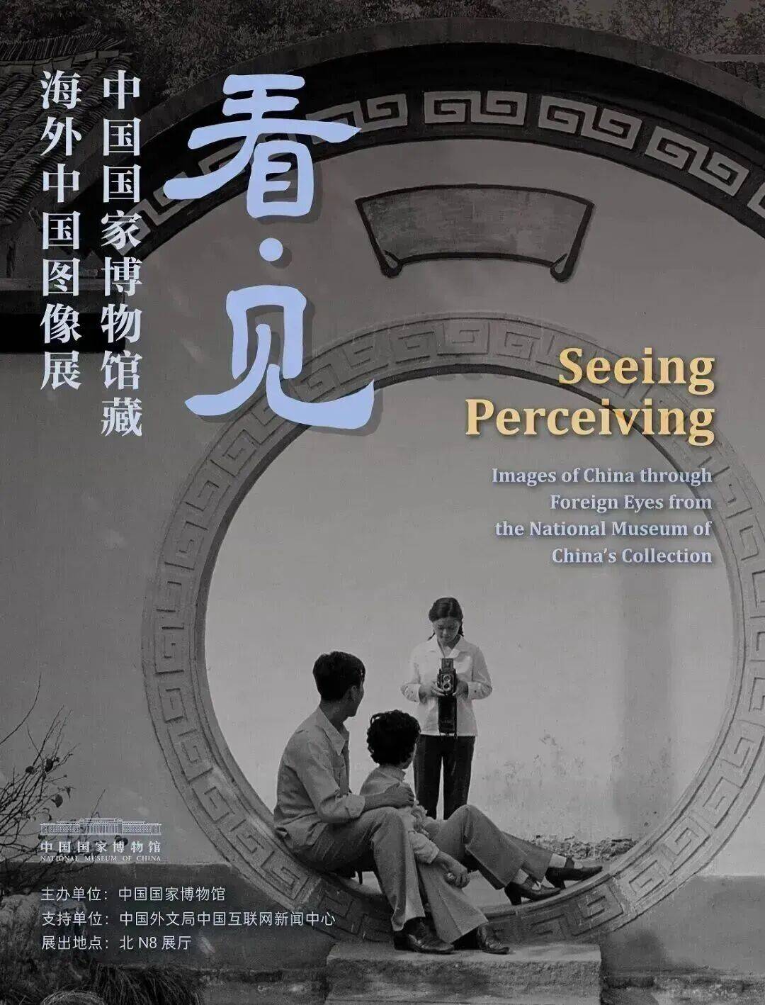 清涼好去處！暑期博物館、圖書館展覽活動彙總，帶娃走起——