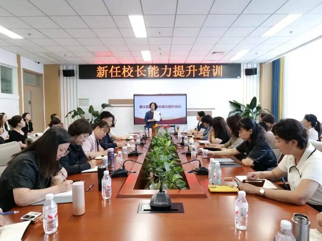 原創張秋憲：小學校長應具備哪些基本管理能力