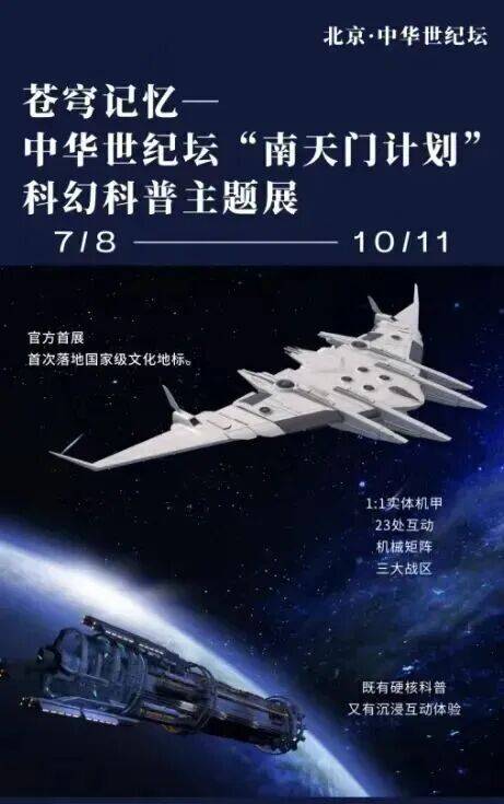 清涼好去處！暑期博物館、圖書館展覽活動彙總，帶娃走起——