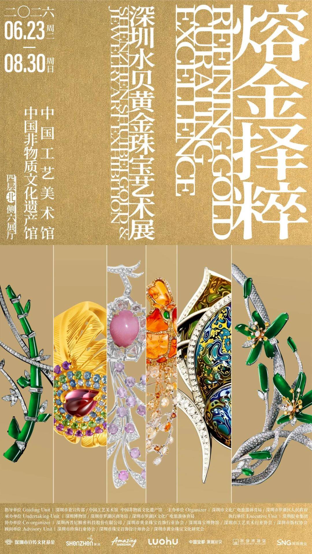 清涼好去處！暑期博物館、圖書館展覽活動彙總，帶娃走起——
