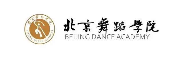 原創定了！北京舞蹈學院新校區方案揭曉，院士領銜設計！