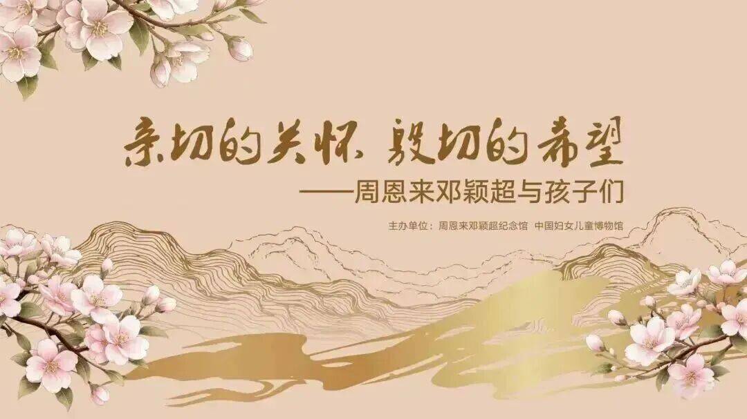清涼好去處！暑期博物館、圖書館展覽活動彙總，帶娃走起——