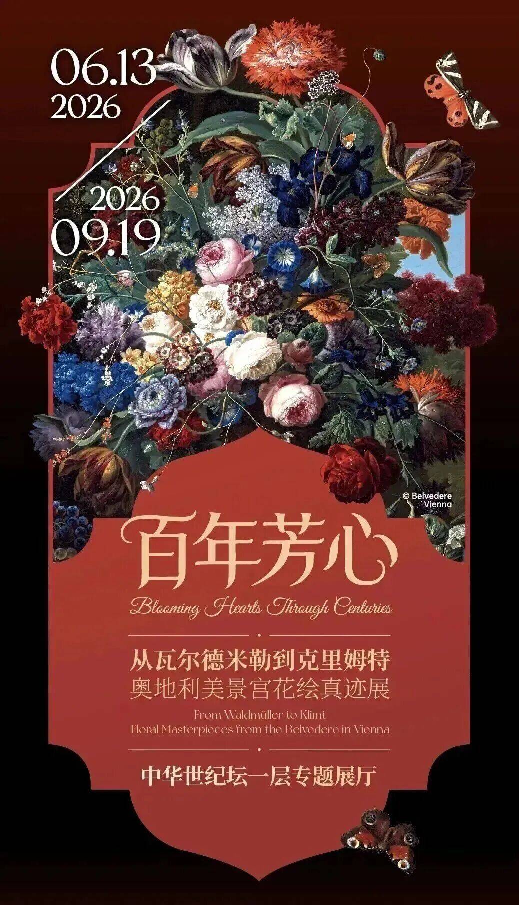 清涼好去處！暑期博物館、圖書館展覽活動彙總，帶娃走起——