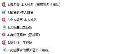 成都多個街道辦公開招聘！