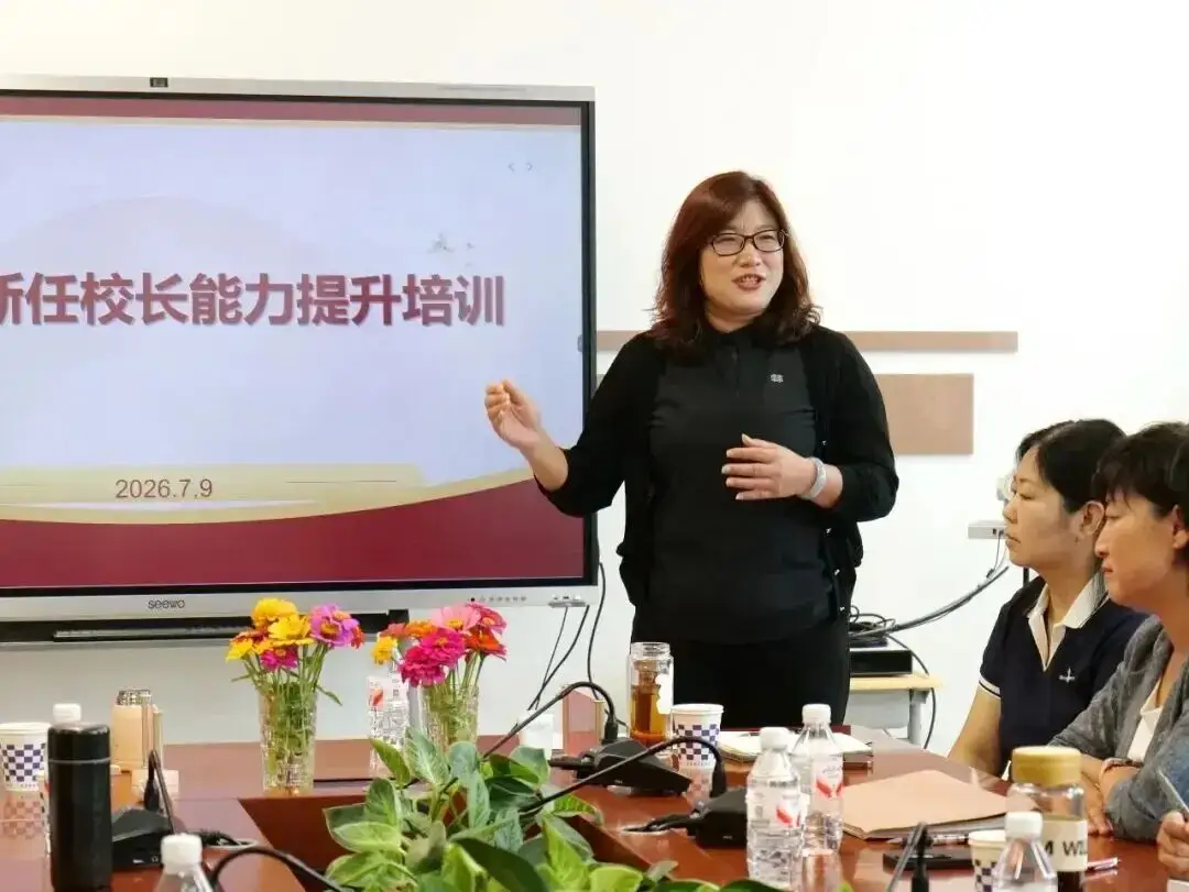 原創張秋憲：小學校長應具備哪些基本管理能力
