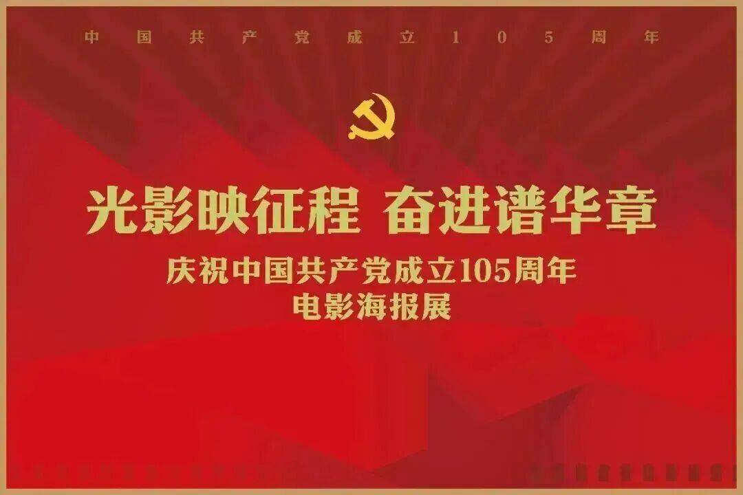 清涼好去處！暑期博物館、圖書館展覽活動彙總，帶娃走起——