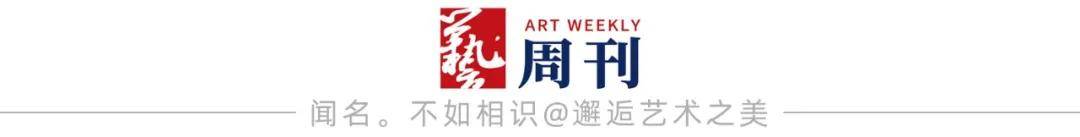 藝術品收藏，穿越週期的文化傳承與財富沉澱