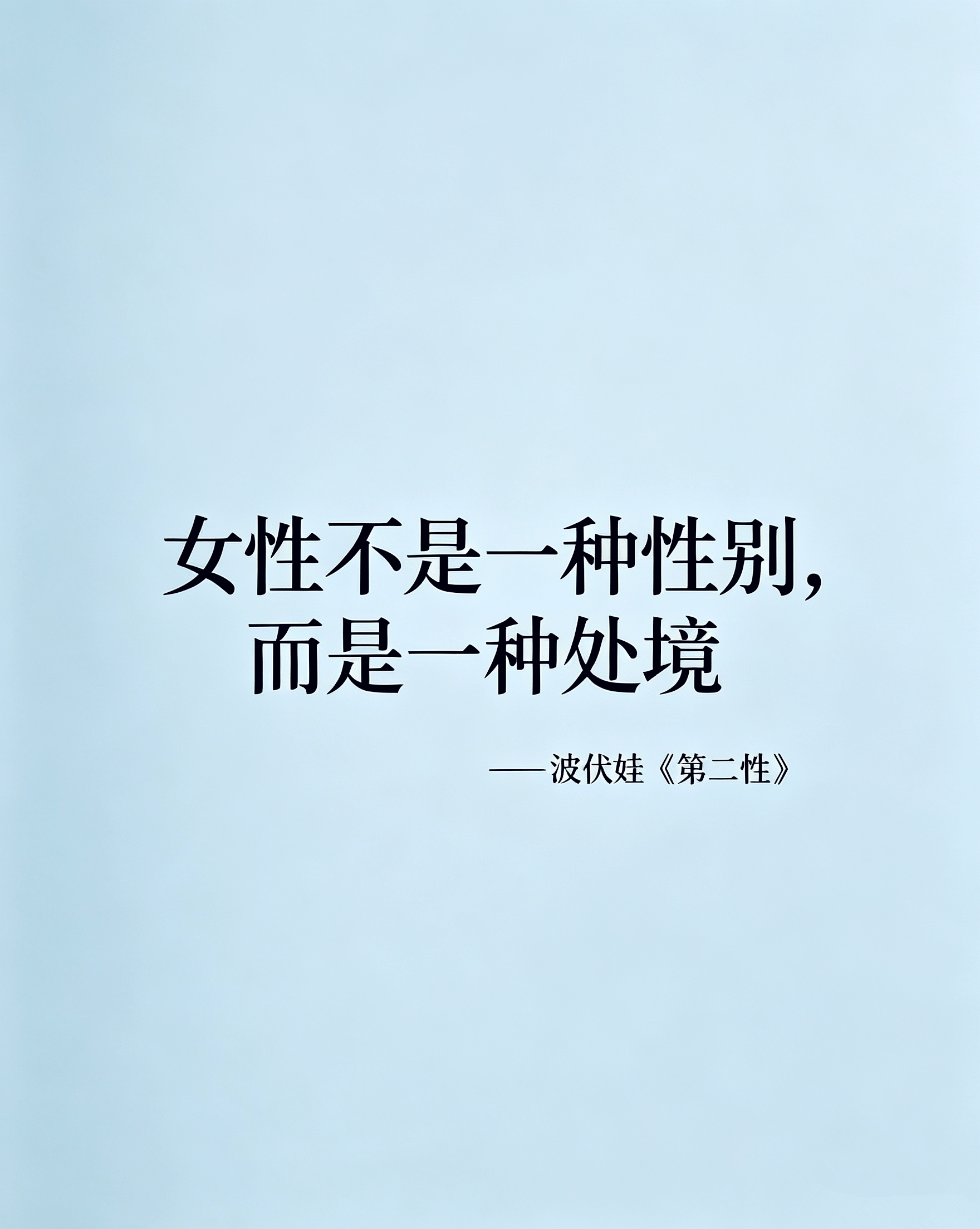 原創一個關於子宮的玩笑，撕開了女性最痛的處境