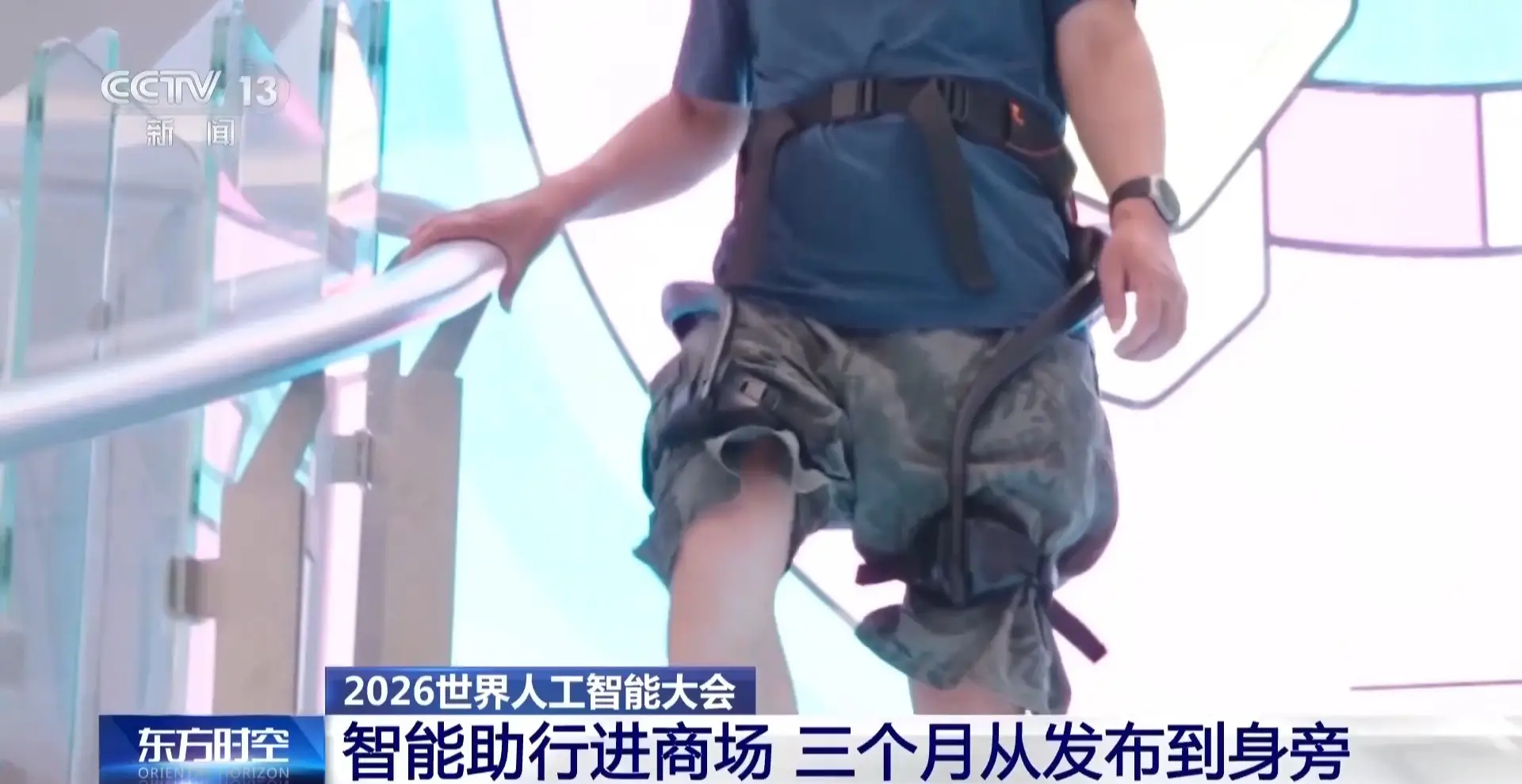 影片丨漫步上海“矽巷” 感受有AI夥伴的科技夜生活