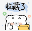 趕緊收藏！“無犯罪記錄證明”網上辦教程來啦→