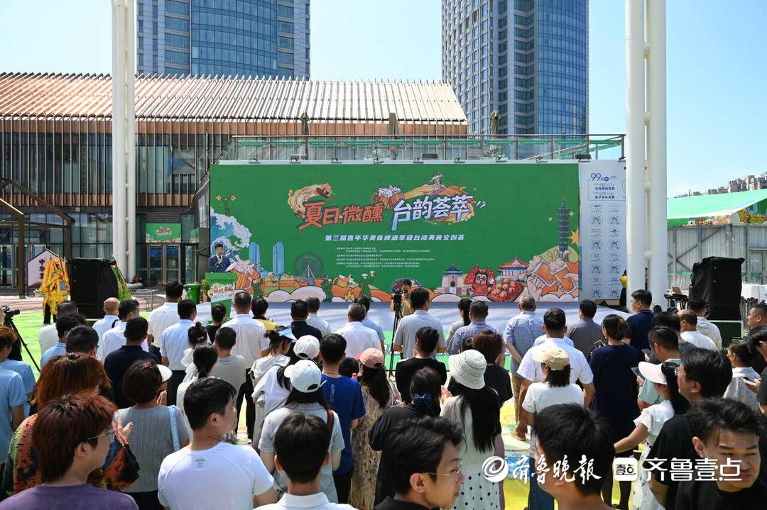 第三屆嘉年華美食啤酒季啟幕，全業態聯動打造夏日消費新場景