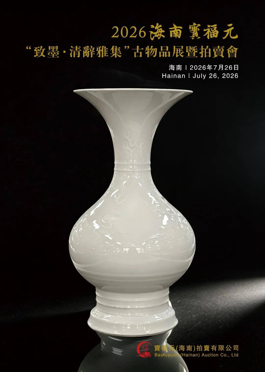 藝術品收藏，穿越週期的文化傳承與財富沉澱