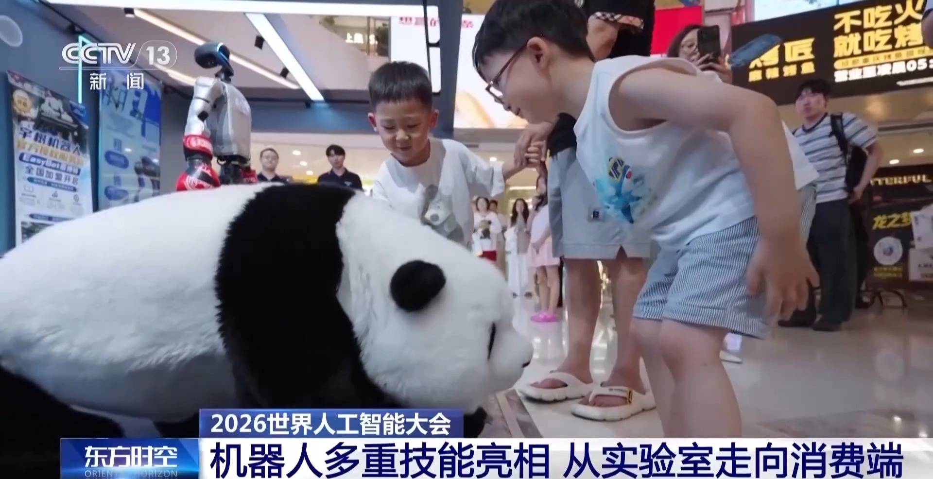 影片丨漫步上海“矽巷” 感受有AI夥伴的科技夜生活