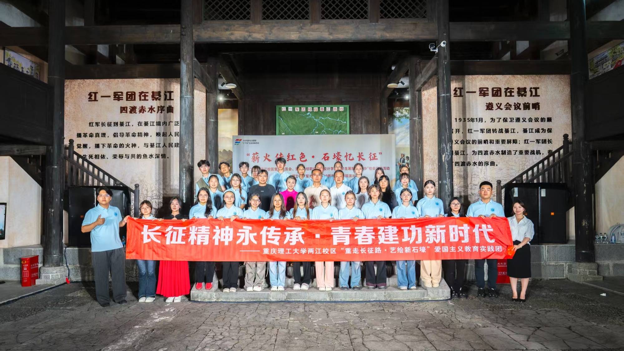 重慶理工大學聯動多方在石壕鎮舉辦文藝匯演
