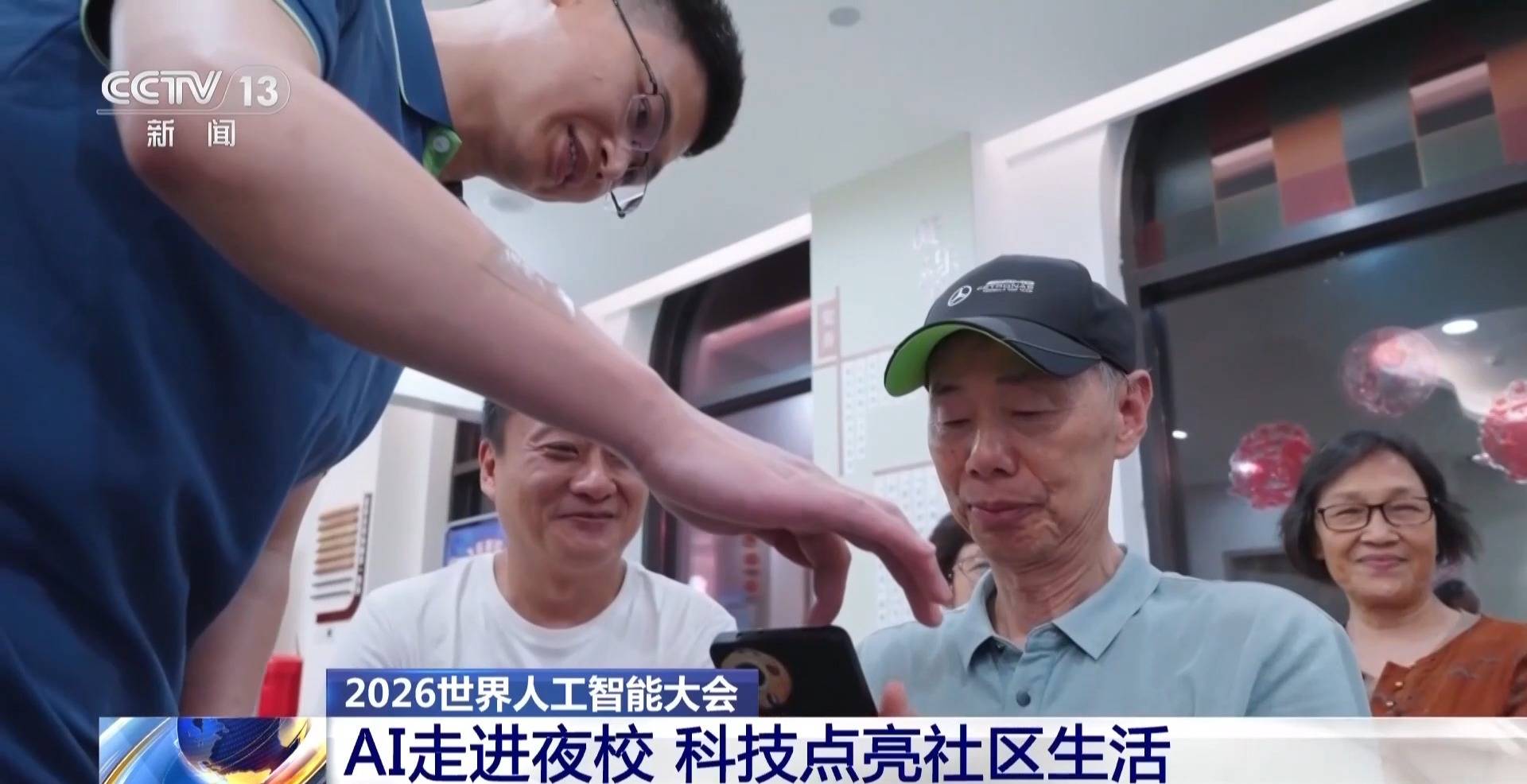 影片丨漫步上海“矽巷” 感受有AI夥伴的科技夜生活